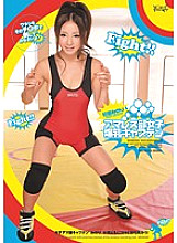 IPTD-869 DVD Cover