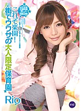 IPTD-930 DVDカバー画像