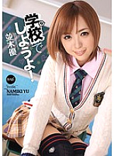 IPTD-954 DVD封面图片 