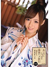 IPTD-955 DVD封面图片 