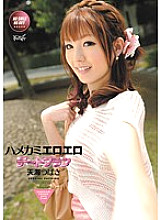 IPTD-964 DVD封面图片 
