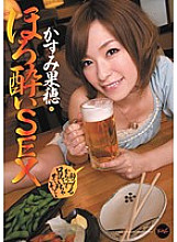 IPTD-972 DVD封面图片 