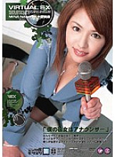 IPTD-056 DVD封面图片 