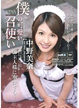 IPTD-069 DVD Cover