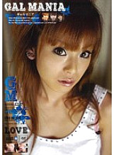 IPTD-133 DVD Cover