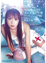 IPTD-153 DVD封面图片 