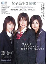 IPTD-163 DVD封面图片 