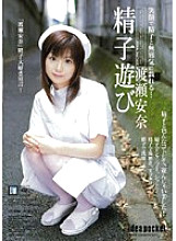 IPTD-175 DVD封面图片 