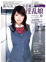 IPTD-180 DVD Cover