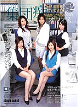 IPTD-191 DVD封面图片 