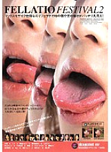 IPTD-195 DVD封面图片 