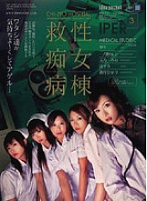 IPTD-220 DVD封面图片 