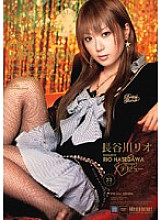IPTD-244 Sampul DVD