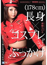 IPTD-262 DVD封面图片 