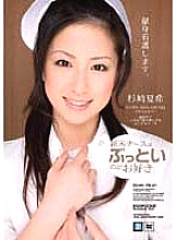 IPTD-271 DVD封面图片 
