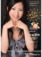 IPTD-292 DVD封面图片 