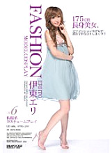 IPTD-293 DVD Cover