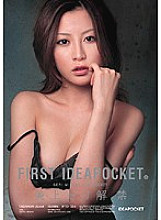 IPTD-324 DVDカバー画像