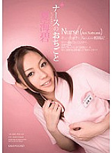 IPTD-336 DVDカバー画像
