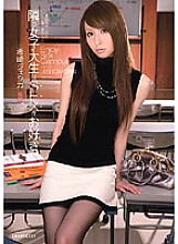 IPTD-405 DVDカバー画像