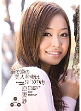 IPTD-439 DVDカバー画像