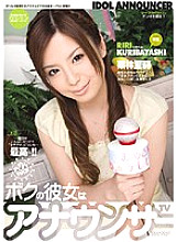 IPTD-441 Sampul DVD
