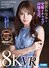 IPVR-210 DVDカバー画像