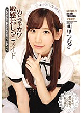 IPX-021 DVD封面图片 