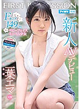 IPX-510 DVDカバー画像