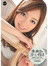 IPZ-108 Sampul DVD