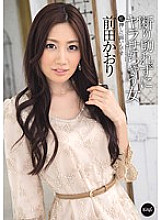 IPZ-174 DVD Cover