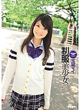 IPZ-325 Sampul DVD