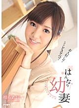 IPZ-332 DVDカバー画像