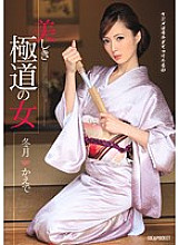 IPZ-344 DVD封面图片 