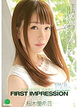 IPZ-454 DVD封面图片 