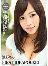 IPZ-509 DVDカバー画像