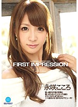 IPZ-549 DVD封面图片 