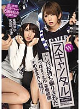 IPZ-627 DVDカバー画像