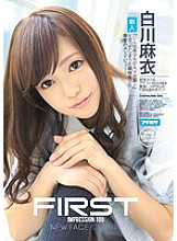 IPZ-774 DVDカバー画像