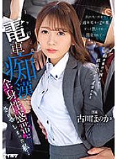 IPZZ-083 DVDカバー画像