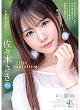 IPZZ-163 DVD封面图片 