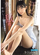 IPZZ-763 DVD封面图片 