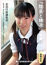 IRCP-015 Sampul DVD