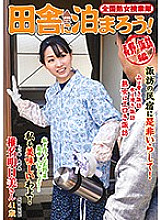 ISD-105 DVDカバー画像