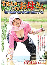 ISD-115 DVDカバー画像