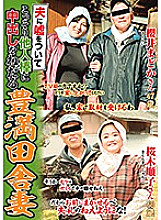 ISD-122 DVDカバー画像