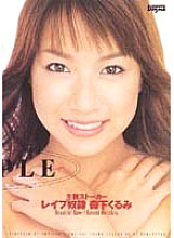 ITJ-003 DVD Cover