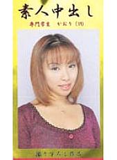 IZA-014 Sampul DVD