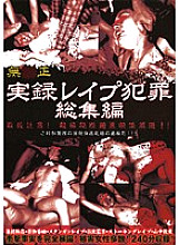 JACL-001 DVD封面图片 