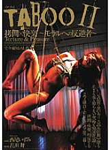 JBD-137 DVDカバー画像